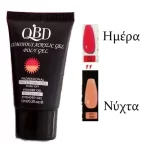 QBD LUMINOUS Acrylic Gel Polygel 15ml  N-11