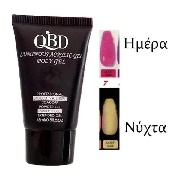 QBD LUMINOUS Acrylic Gel Polygel 15ml N-7