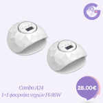 Combo A24 | 1+1 Φουρνάκι Νυχιών F6 uv led 86W