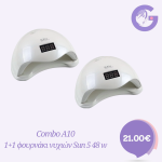 Combo A10 | 1+1 Επαγγελματικό Φουρνάκι Νυχιών Uv Led Sun 5