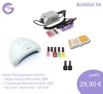 Bundle 94 | Φουρνάκι νυχιών SunOne + τροχός νυχιών mercedes 2000 + 5 ημιμόνιμα βερνίκια QBD 10 ml + Top /Base Coat + Gel Tips