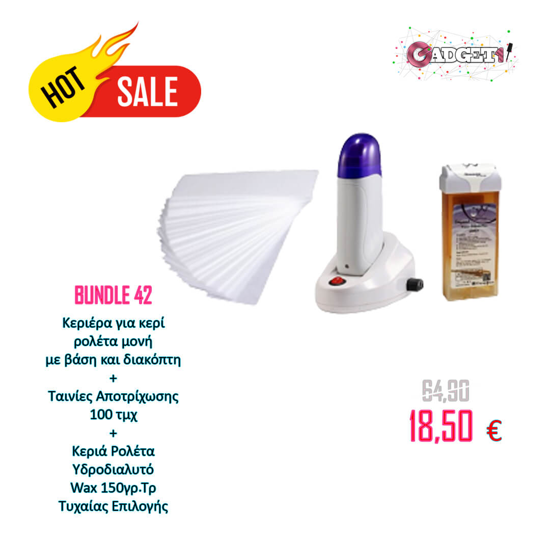 BUNDLE2042.jpg Bundle 42 | Κεριέρα για κερί ρολέτα μονή με βάση και διακόπτη & Ταινίες Αποτρίχωσης 100 τμχ & 5 Κεριά Ρολέτα Υδροδιαλυτό Wax 150γρ.Τρ Τυχαίας Επιλογής - Image 1