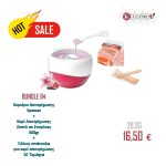 BUNDLE 64 | Κεριέρα Αποτρίχωσης Spawax & Κερί Αποτρίχωσης Ζεστό σε Σταγόνες 300gr & Ξύλινη σπάτουλα για κερί αποτρίχωσης 10 Τεμάχια