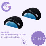Bundle 80 | 1+1 Επαγγελματικό Φουρνάκι Νυχιών Uv Led Sun One Black