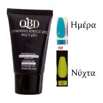 QBD LUMINOUS Acrylic Gel Polygel 15ml N-10