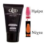 QBD LUMINOUS Acrylic Gel Polygel 15ml N-6