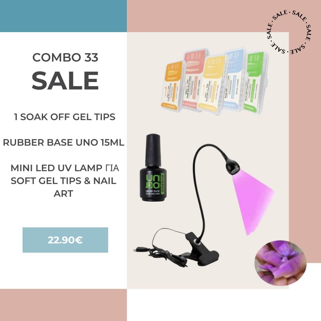 Viber_2023-01-16_14-44-03-922.jpg COMBO 33 | Soak Off Gel Tips + Rubber Base + Mini Led UV Lamp για Soft Gel Tips - Image 1