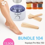 Bundle 104 | Κεριέρα Pro Wax 100 + 3 Κεριά 100γρ + 20 Σπάτουλες