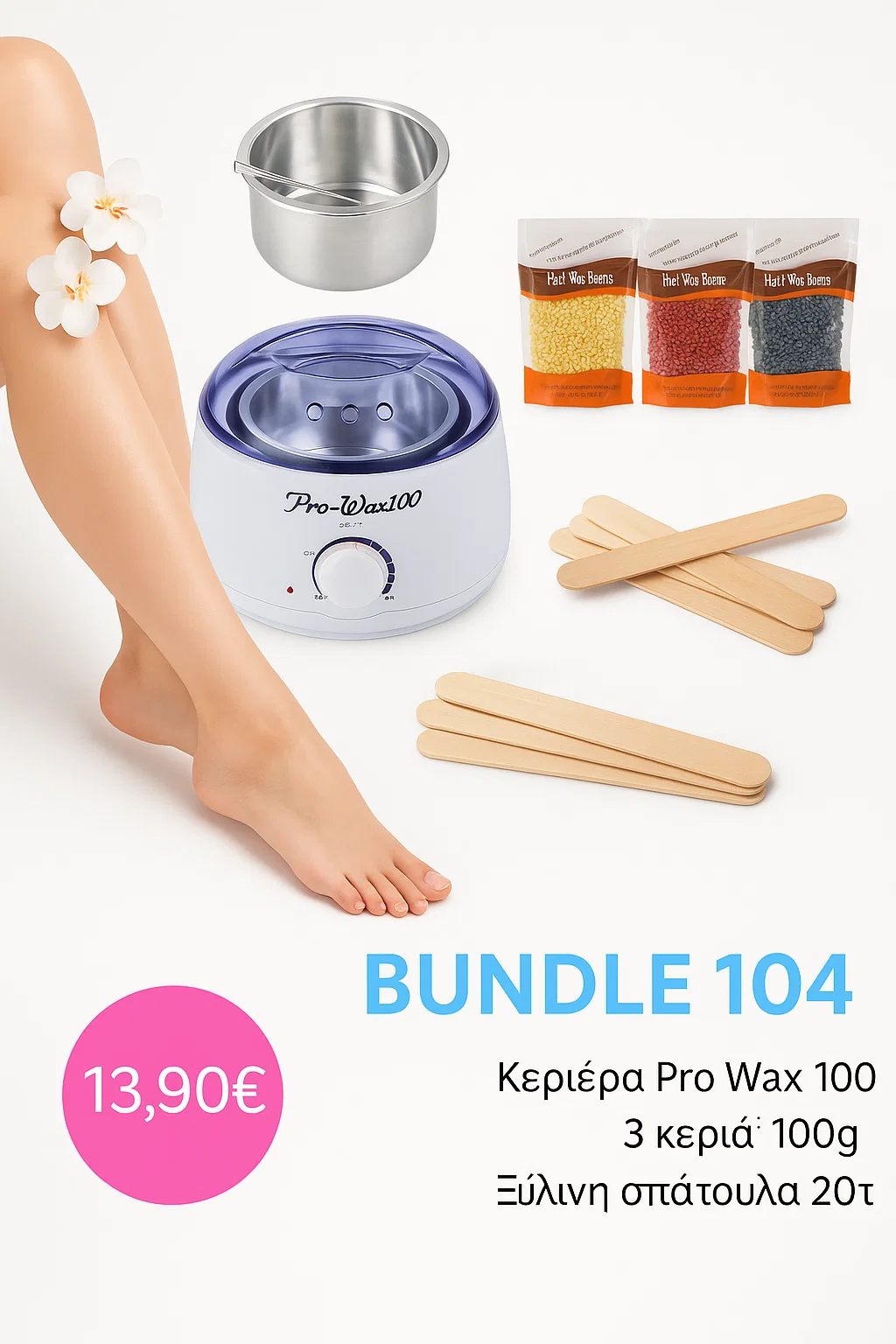 assets_task_01jw6c29j8fxmawtqfc0snrvfn_1748265763_img_0.webp Bundle 104 | Κεριέρα Pro Wax 100 + 3 Κεριά 100γρ + 20 Σπάτουλες - Image 1