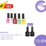 OFFER 05| 5 Ημιμόνιμα Βερνίκια Νυχιών QBD 10ml + Δώρο 1 TOP Coat + 1 BASE Coat